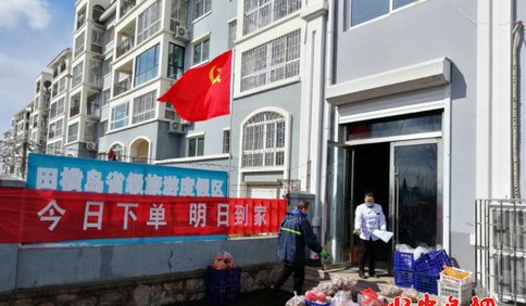 即墨田橫島度假區：抗疫一線，臨時黨支部構筑防疫“紅色堡壘”