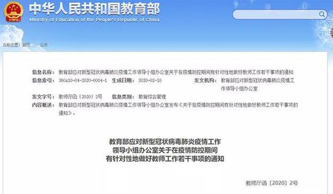一線醫護人員孩子優先入學、課業輔導、中考加分……這些措施不怕多！
