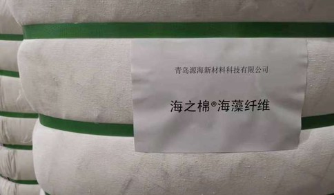 抑菌防霉！200萬個”青島造“海藻纖維口罩發往湖北等地