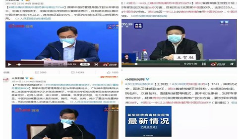 中醫(yī)不是慢郎中：積極發(fā)揮中醫(yī)藥作用，巧治發(fā)熱癥狀
