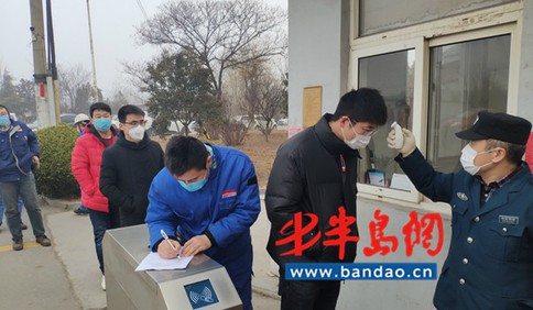 胶州“战疫”丨一张清单指导企业复工有“章法”