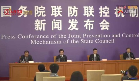 國家衛健委：確診病例存量正加速消化