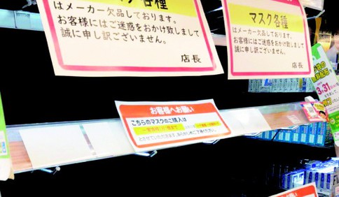 一位青島留日女博士的抗疫觀察——主動隔離 用自律贏得尊重