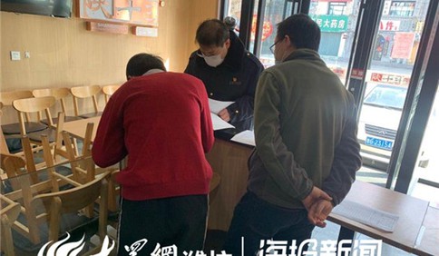 潍坊市高新区市场监管局积极做好宣传服务指导餐饮单位安全复工