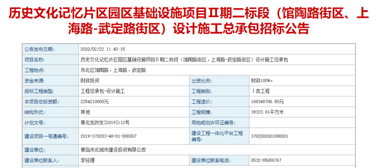 无棣市总人口多少_无棣古城图片(3)