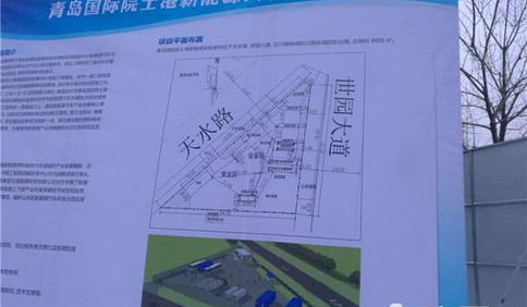 和達璽樾旁要建新能源基地？世園街道稱已取消