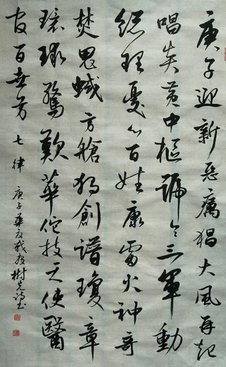 白衣战简谱_古风白衣女子(3)