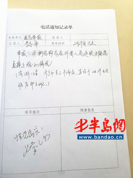 举报外来人口_海南省外来人口分布图