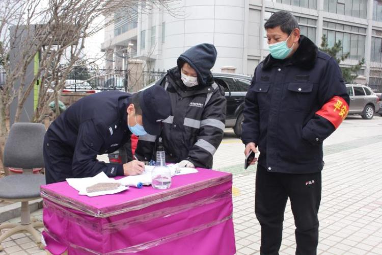 人口巡查警察_和平精英巡查员图片(3)