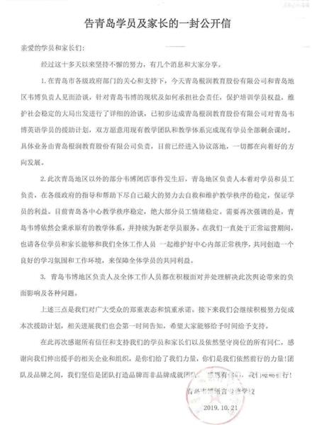 运营情况 英文,运营情况英文