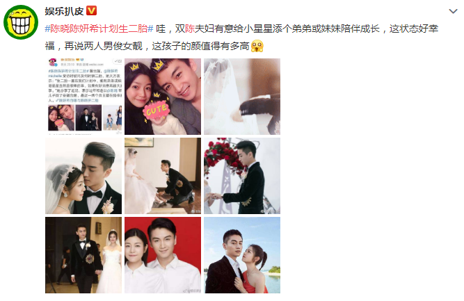 陈妍希自曝生二胎一直在计划中希望小星星能有弟弟妹妹