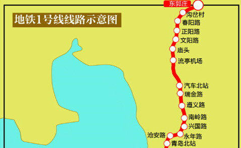 地铁1号线青岛北站以北段今年底计划开通沿线这些在售楼盘别错过