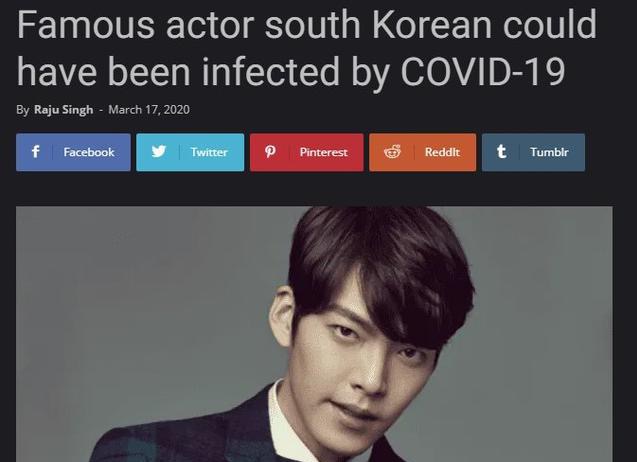 金宇彬：金宇彬被曝确诊新冠肺炎 经纪公司未回应 粉丝：不敢相信