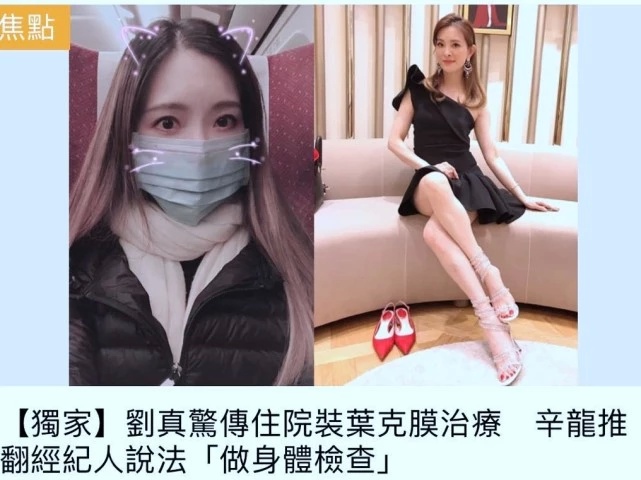 22@3月22日女星劉真遺憾病逝 在天堂請繼續(xù)做國標(biāo)女王