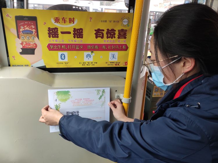 【公交线】青岛26路、228路公交线可“码”上赏花“云”端览春