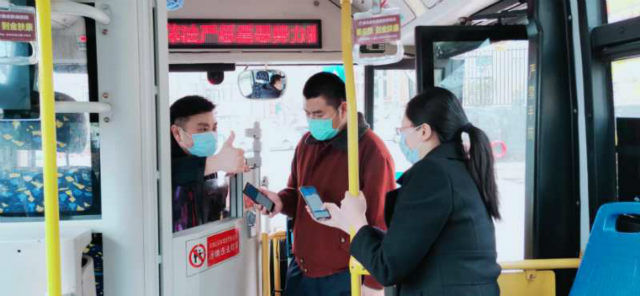 『代扫码』青岛公交乘车扫码实名登记小程序升级 新增代扫码功能