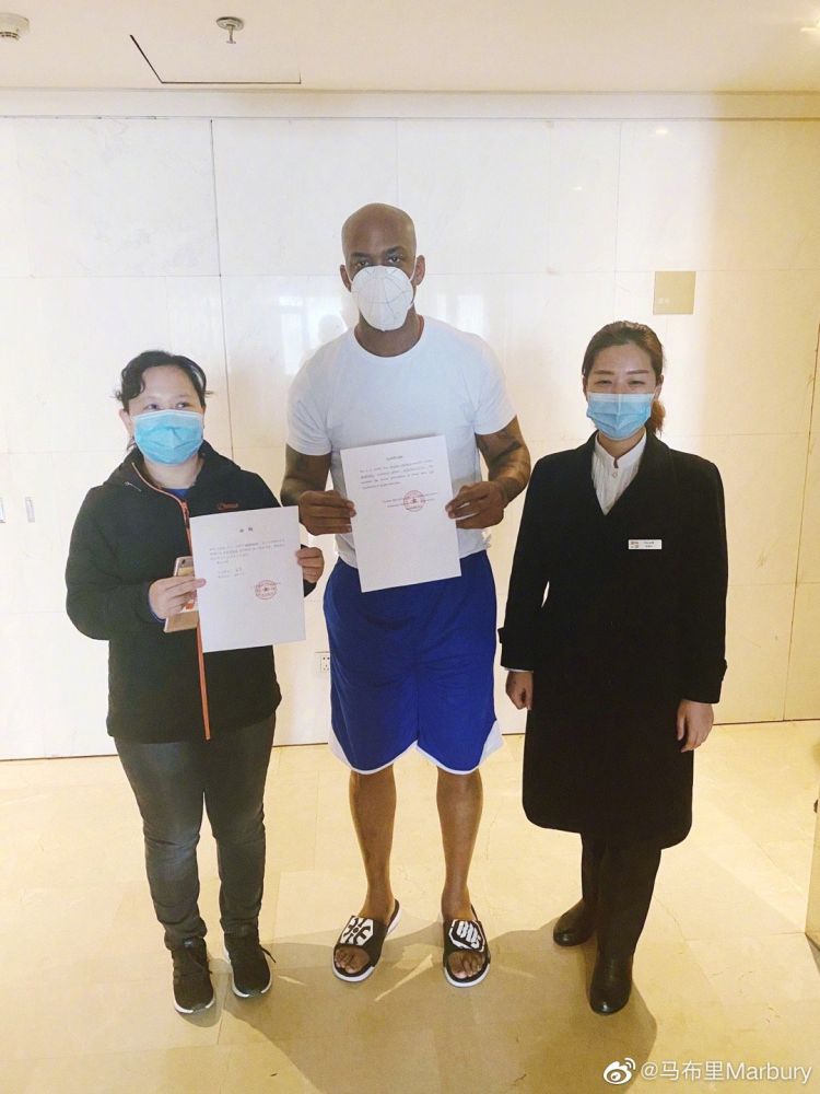 [14]马布里结束14天居家隔离 发文称居委会的姐姐们夸我表现优秀