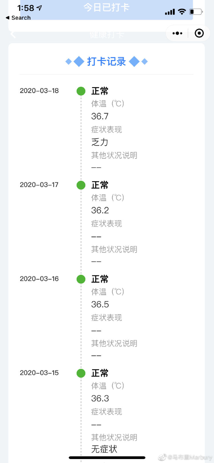 [14]马布里结束14天居家隔离 发文称居委会的姐姐们夸我表现优秀
