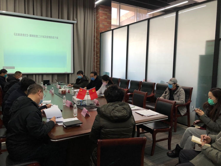 复工：青岛东方影都流程再造注重细节 首个剧组顺利复工