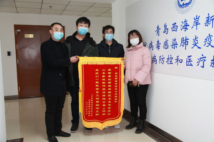 复工：青岛东方影都流程再造注重细节 首个剧组顺利复工