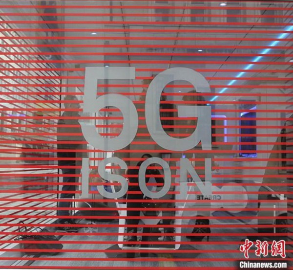 『5G』5G成新基建“领头羊” 三大运营商2020年这么干