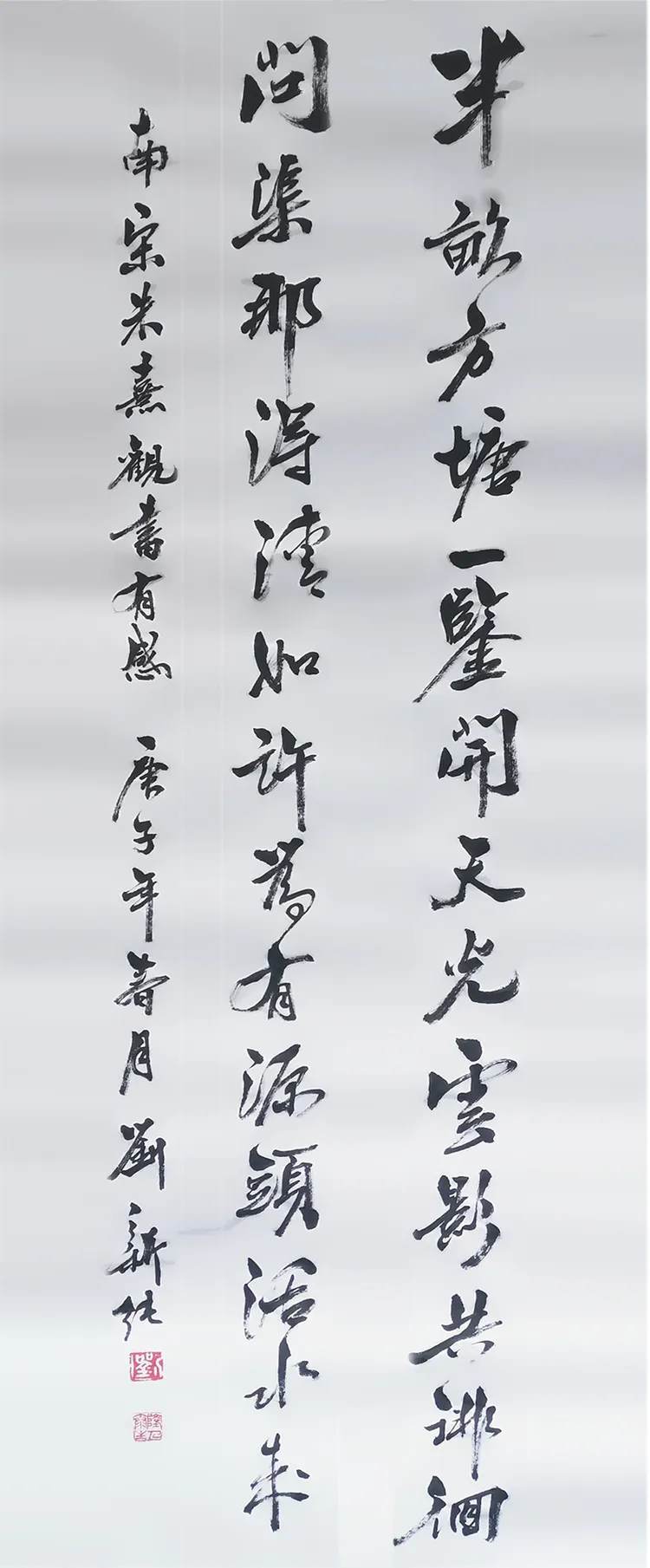 「守望相助」守望相助、共克时艰 中国（崂山）道家书画院刘新纯作品网络展