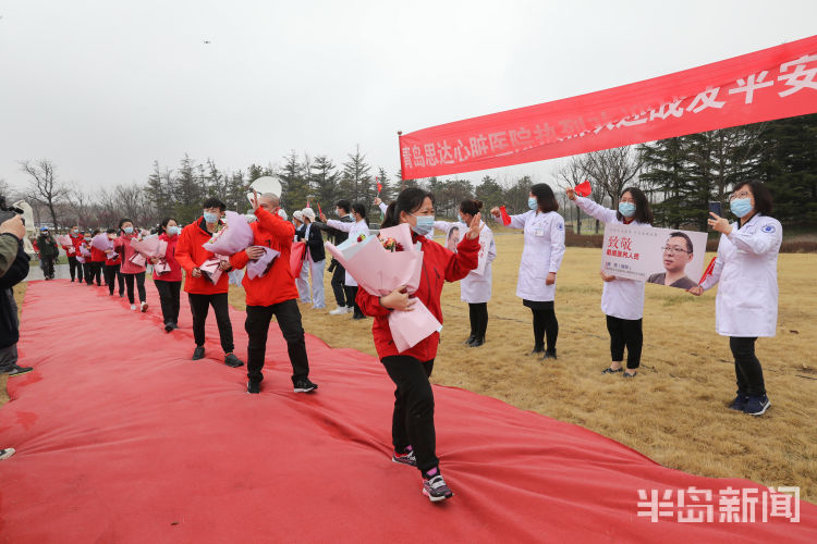 援鄂：青岛市第三批援鄂医疗队凯旋 将在即墨进行14天隔离休整