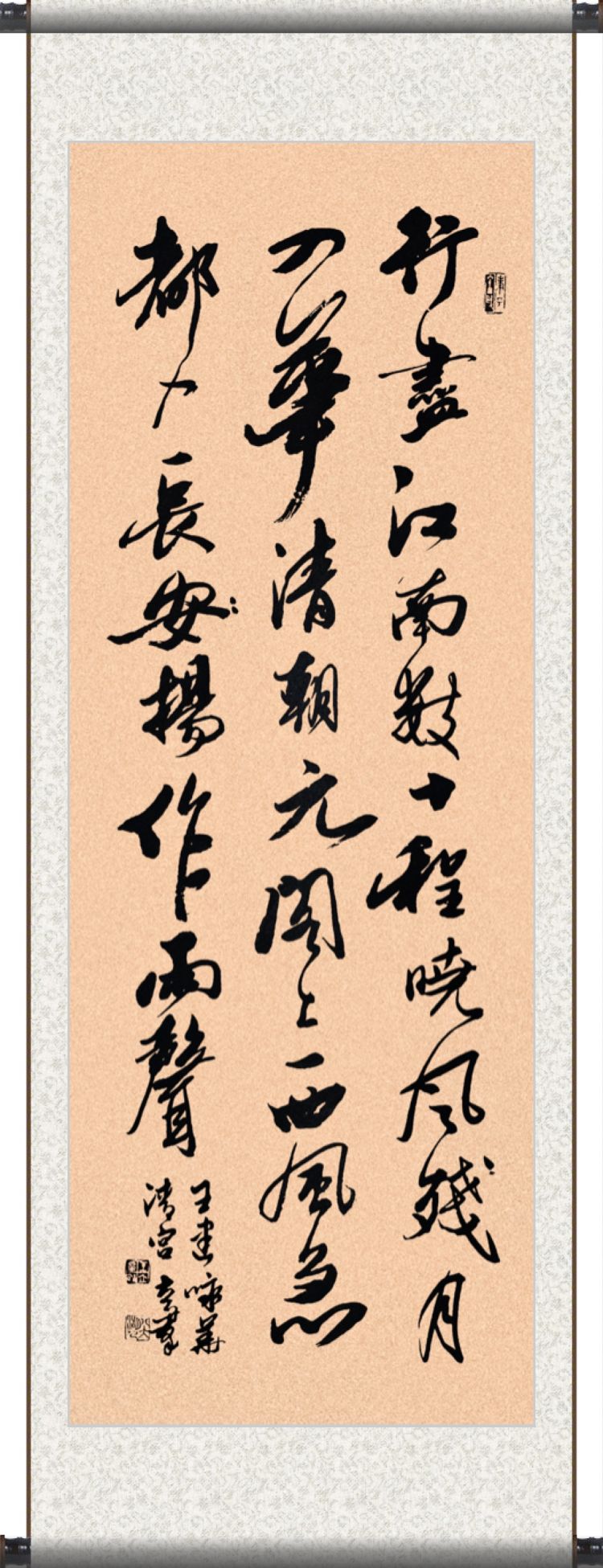 王立群■王立群书法艺术欣赏（之二）：秀逸遒劲 优雅冲和