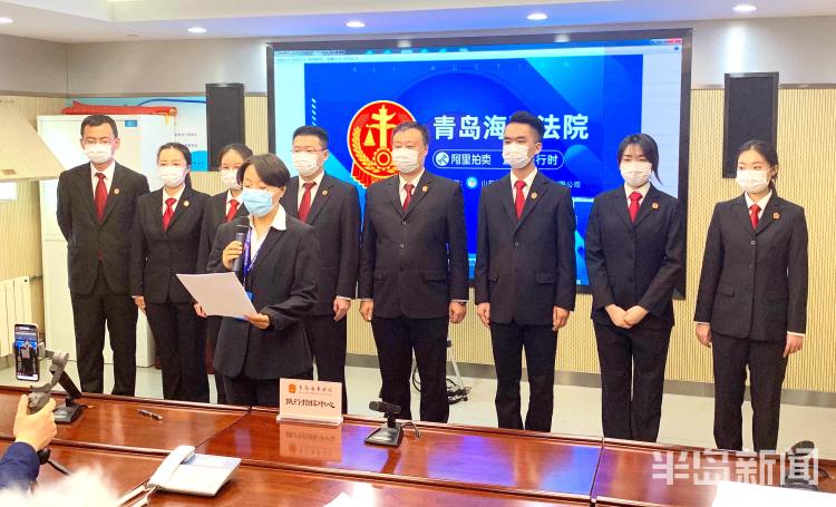 #28882560#青岛海事法院成功拍卖“正和58”轮 成交价28882560元