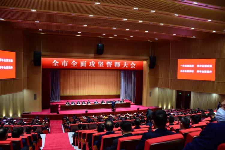 [351]6个主战场总投资351亿元 平度285个项目实行“挂图作战”