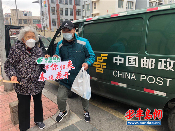 『团区委』青岛邮政助力市南团区委完成援鄂医护人员家庭防疫物资发放活动