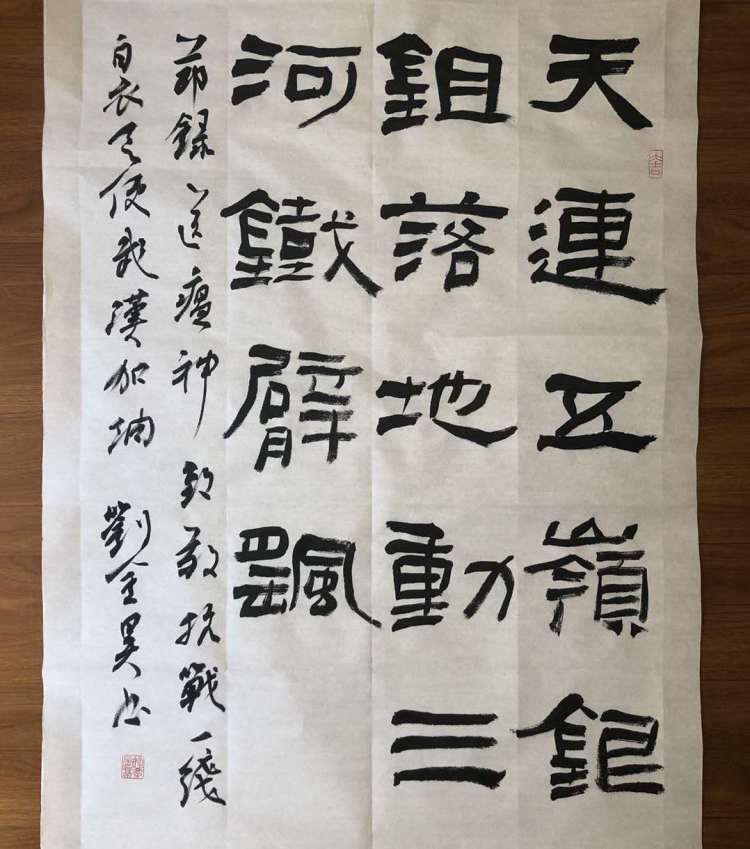「子用」青岛六十一中学子用艺术作品展表达抗疫真情