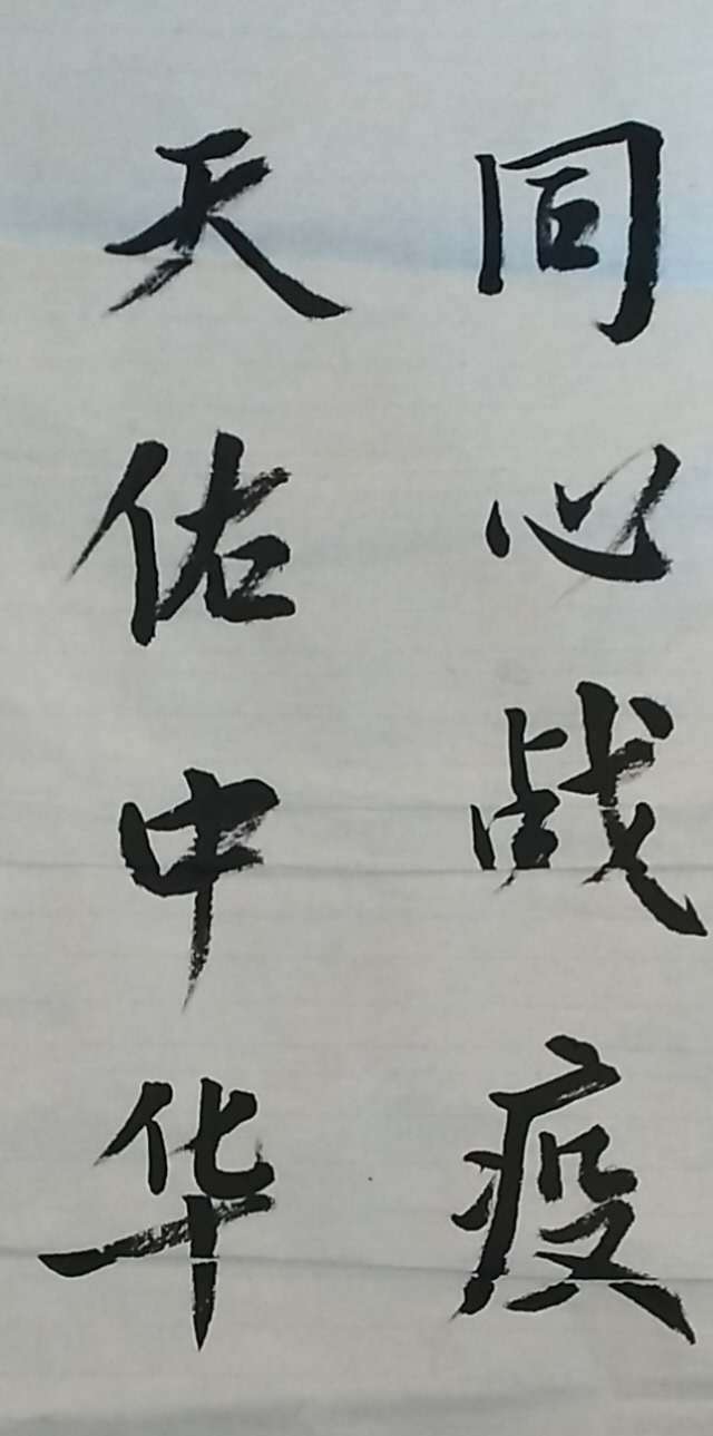 「子用」青岛六十一中学子用艺术作品展表达抗疫真情