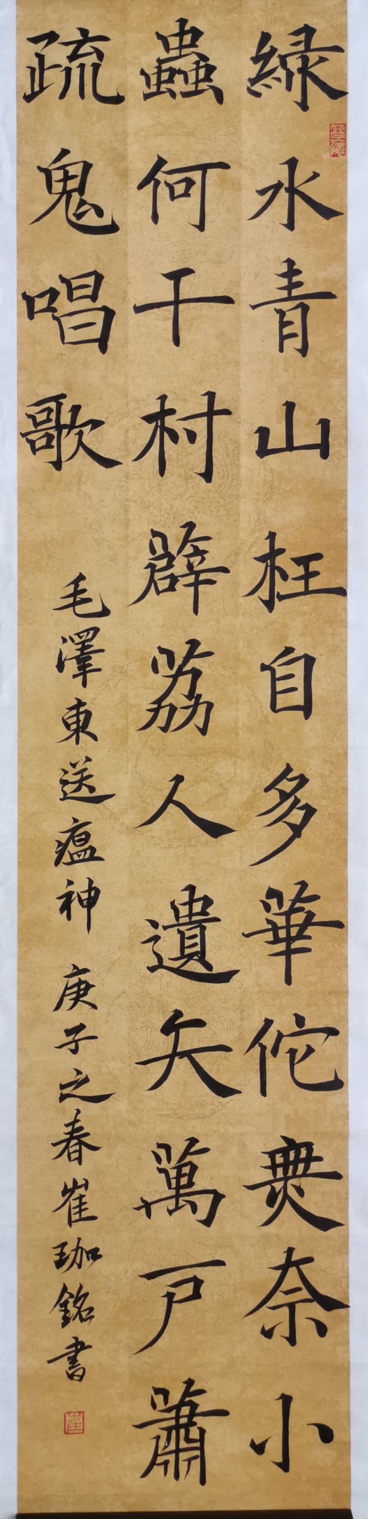 「子用」青岛六十一中学子用艺术作品展表达抗疫真情