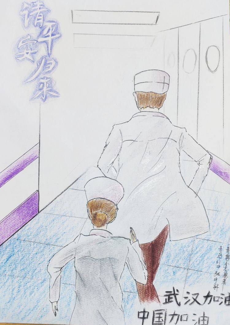 「子用」青岛六十一中学子用艺术作品展表达抗疫真情