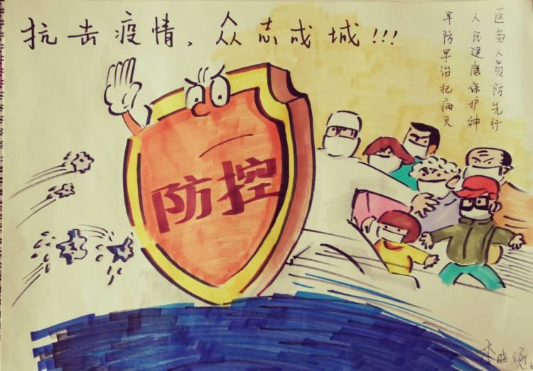 「子用」青岛六十一中学子用艺术作品展表达抗疫真情