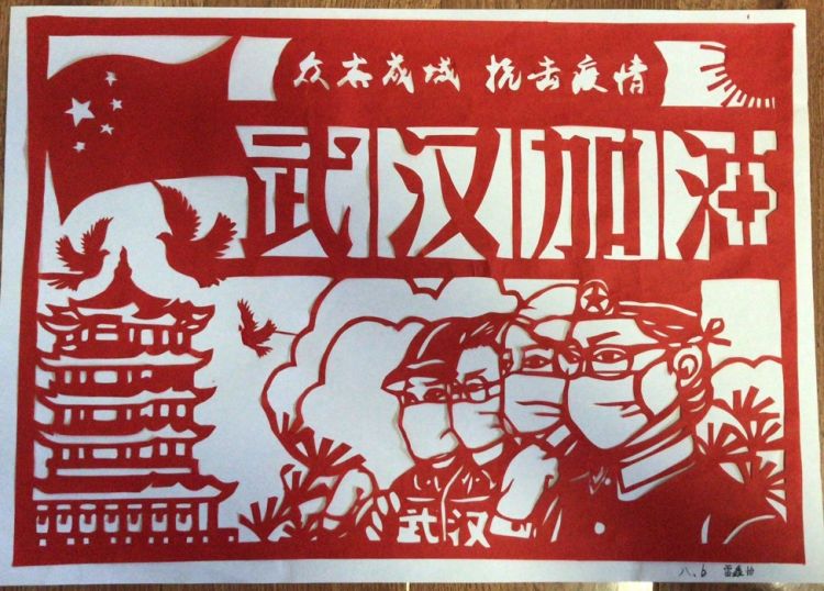 「子用」青岛六十一中学子用艺术作品展表达抗疫真情