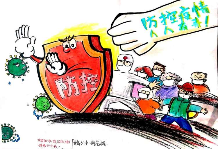 「子用」青岛六十一中学子用艺术作品展表达抗疫真情