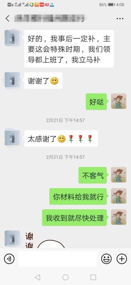 「16」16条惠企政策“狠抓落地” 青岛市市场监管局为企业复工复业按下“快进键”