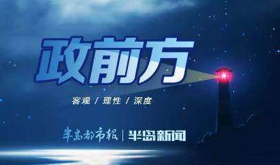 『领衔主演』深圳商协会“领衔主演”地位给青岛的启示 推进自身转型升级实现多元化发展