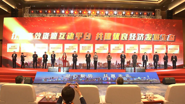 『领衔主演』深圳商协会“领衔主演”地位给青岛的启示 推进自身转型升级实现多元化发展