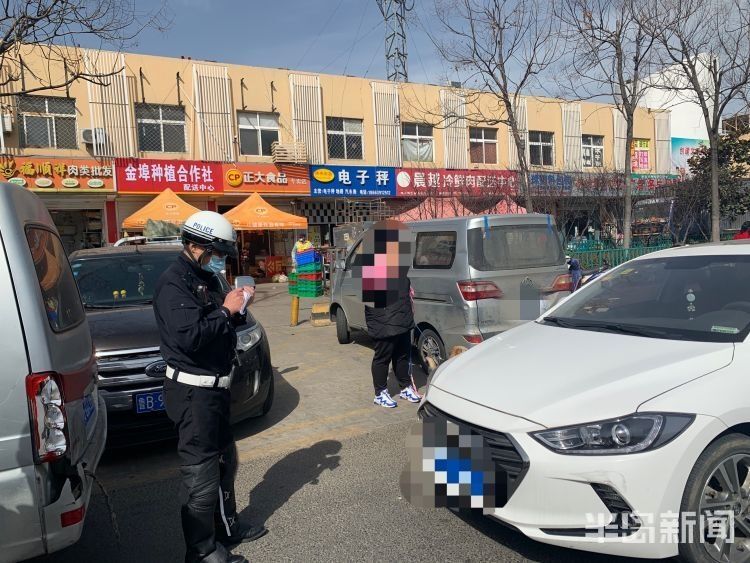 『为省』为省五元停车费钻空子停路边 李沧交警发现后罚款两百元