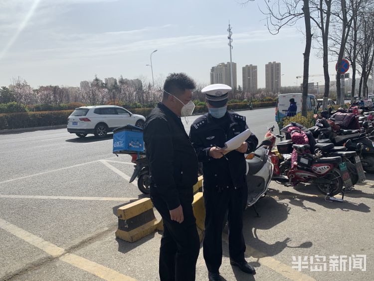 『为省』为省五元停车费钻空子停路边 李沧交警发现后罚款两百元