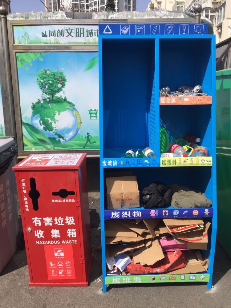 『大蓝』“小红”“大蓝”上岗 市南区改进设施设备助力垃圾分类精准投放