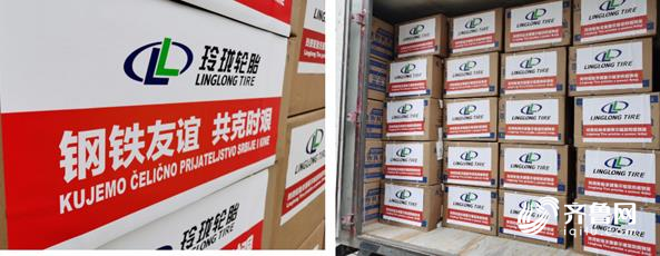 鲁企■万里驰援、同心战“疫”山东企业诠释“鲁企担当”