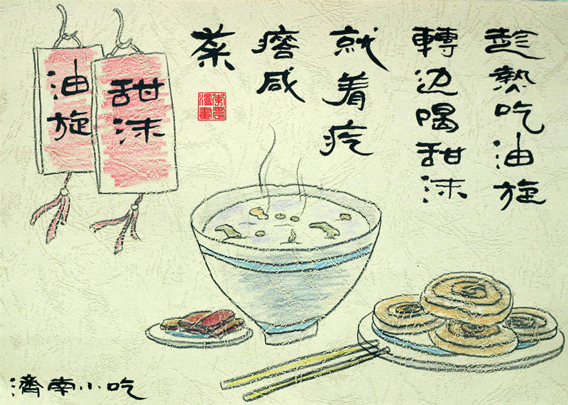 [热干面]闪电漫评：湖北的热干面醒了 山东美食也“坐不住啦”