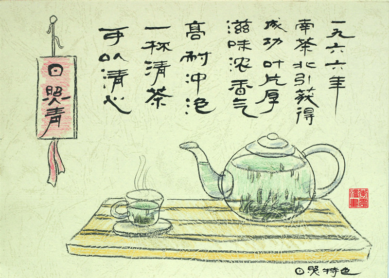 [热干面]闪电漫评：湖北的热干面醒了 山东美食也“坐不住啦”