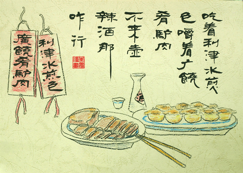 [热干面]闪电漫评：湖北的热干面醒了 山东美食也“坐不住啦”