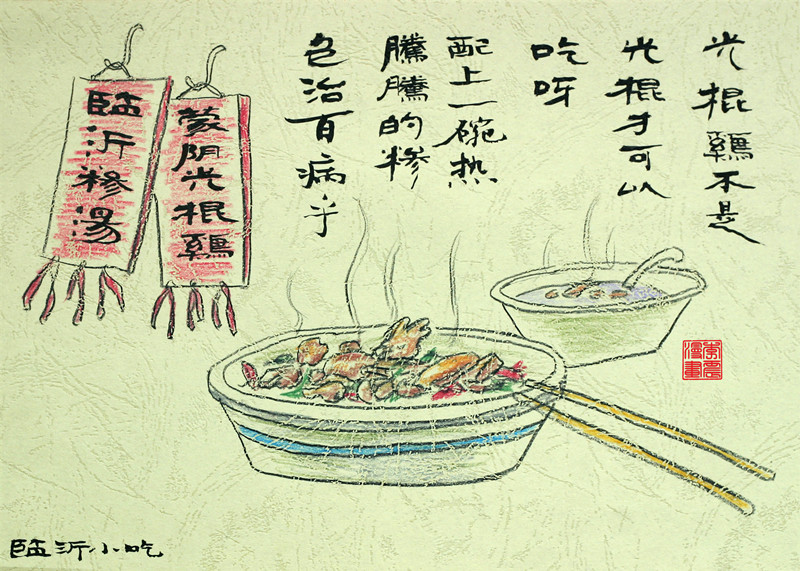 [热干面]闪电漫评：湖北的热干面醒了 山东美食也“坐不住啦”