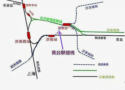济青联黄台往来更方便济南东站和济南站将缩至10分钟左右